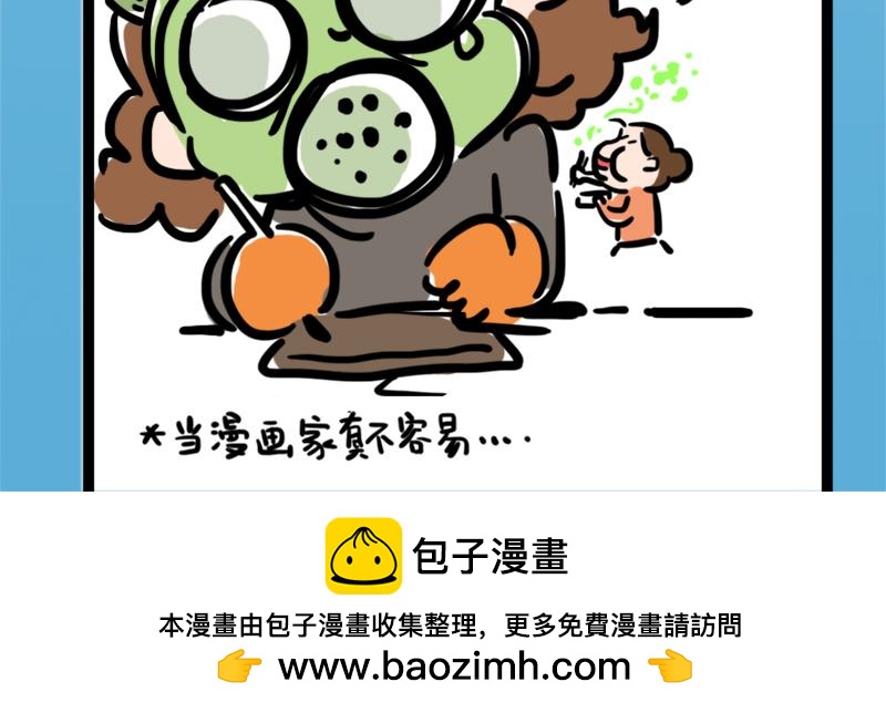 第5话 来自黑粉的礼物-第5话