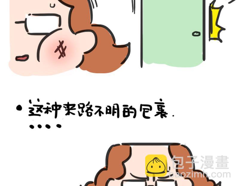 第5话 来自黑粉的礼物-第5话