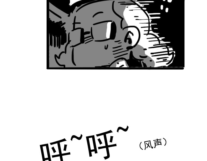 第7话 宿舍睡前故事-第7话