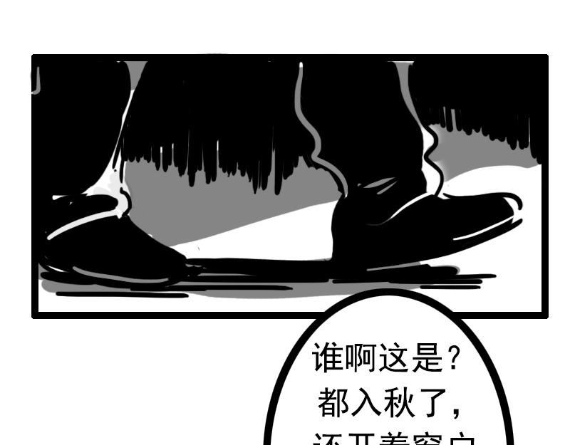 第7话 宿舍睡前故事-第7话