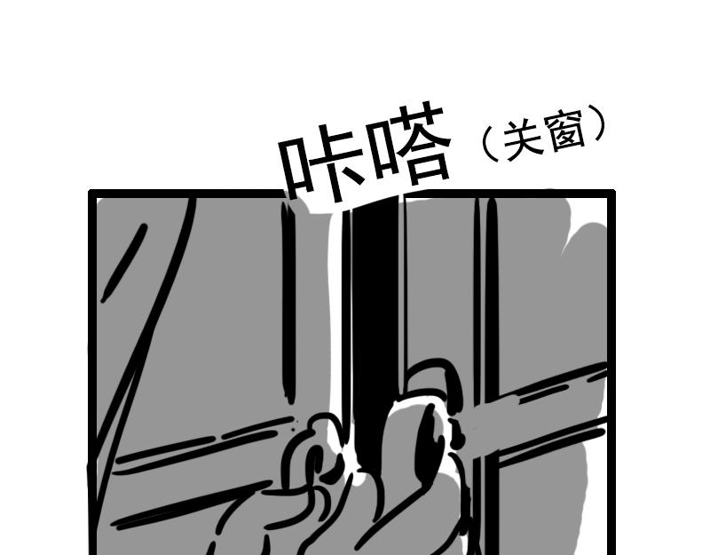 第7话 宿舍睡前故事-第7话