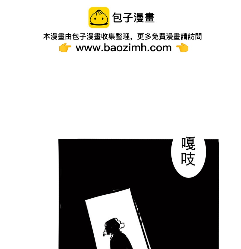 第7话 宿舍睡前故事-第7话