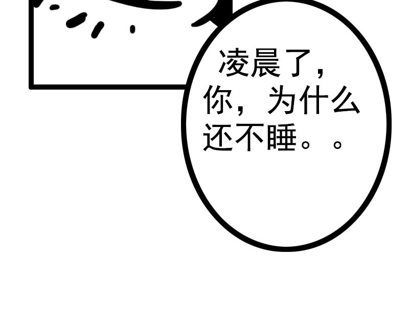 第7话 宿舍睡前故事-第7话