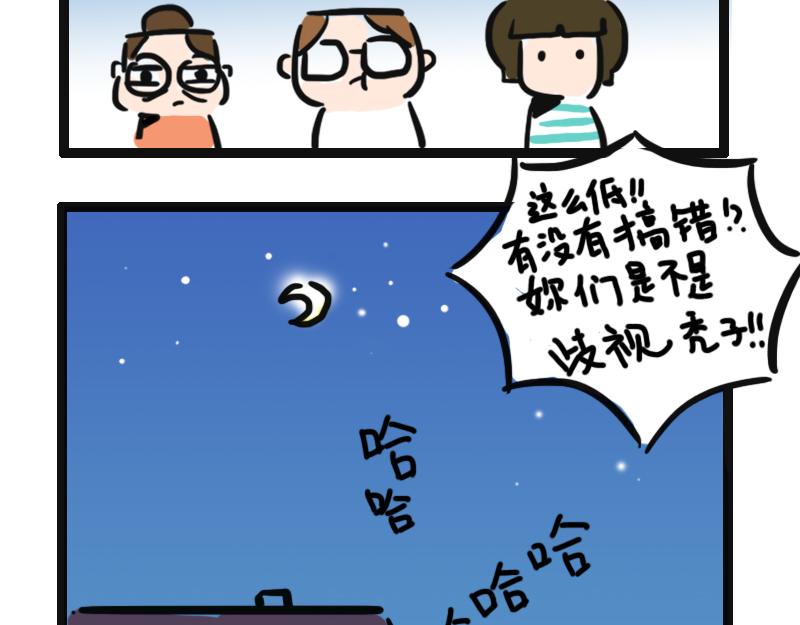 第7话 宿舍睡前故事-第7话