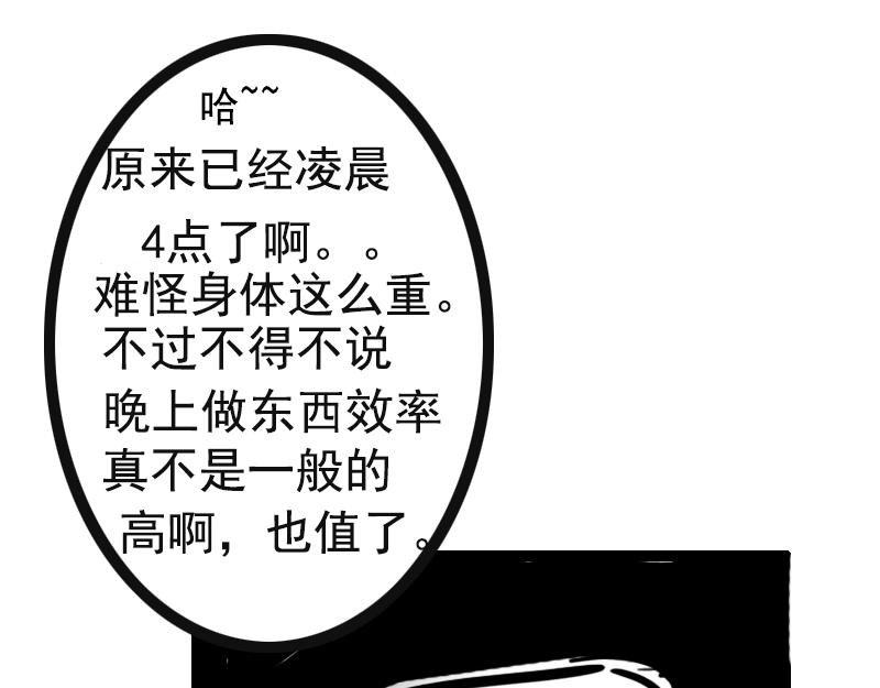 第7话 宿舍睡前故事-第7话