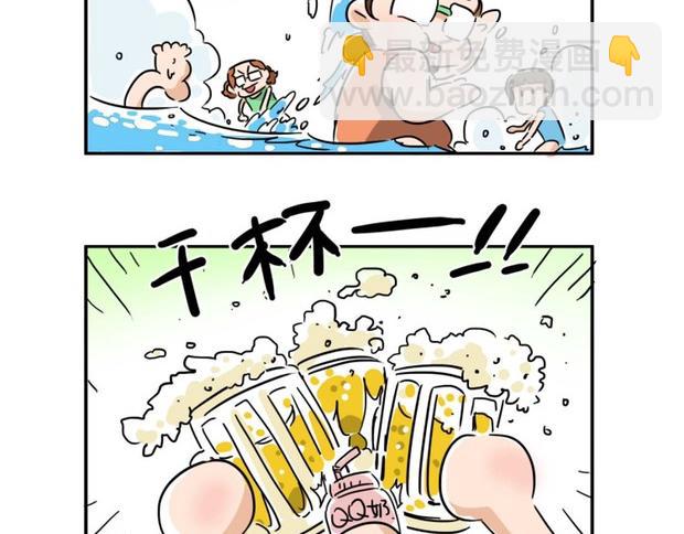 澳门黑沙海滩打卡-第9话