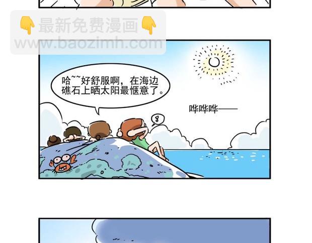 澳门黑沙海滩打卡-第9话