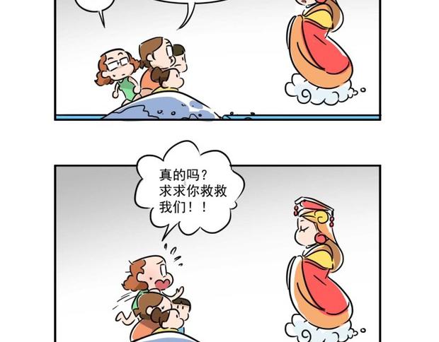 澳门黑沙海滩打卡-第9话