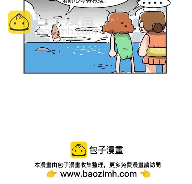 澳门黑沙海滩打卡-第9话