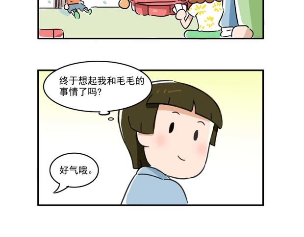 澳门黑沙海滩打卡-第9话