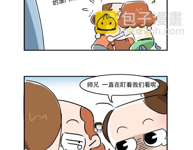 澳门黑沙海滩打卡-第9话