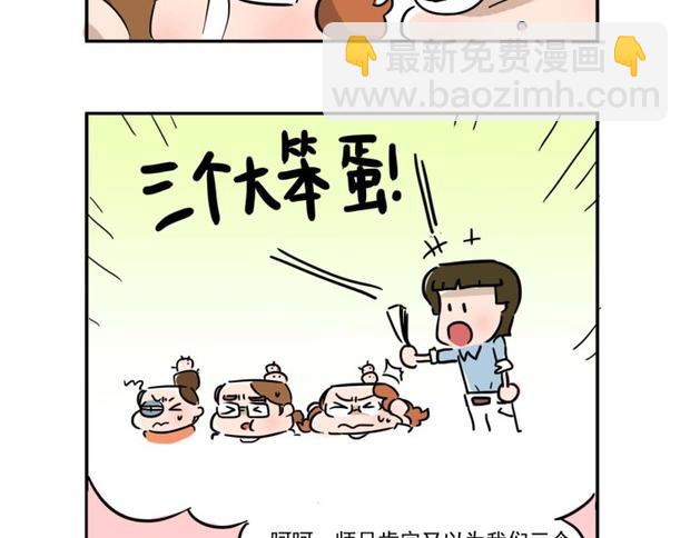 澳门黑沙海滩打卡-第9话