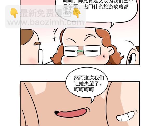 澳门黑沙海滩打卡-第9话