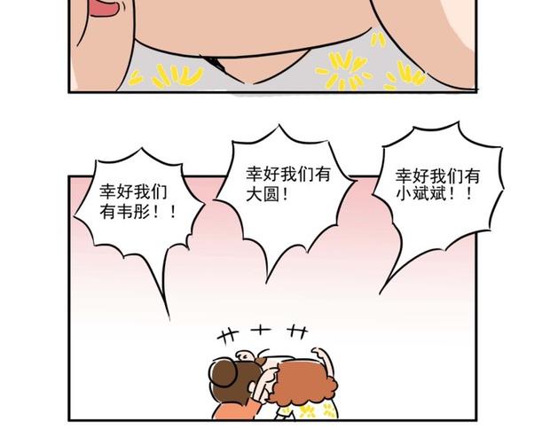 澳门黑沙海滩打卡-第9话