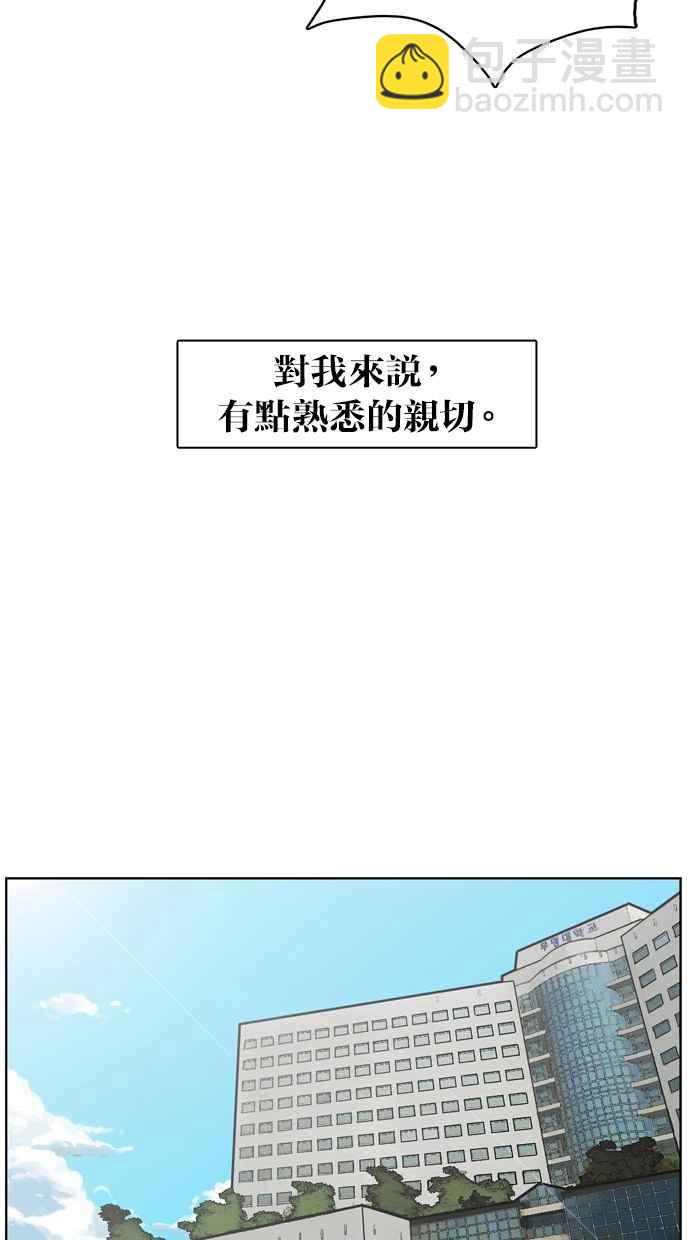 女神降臨 - 序幕 - 5