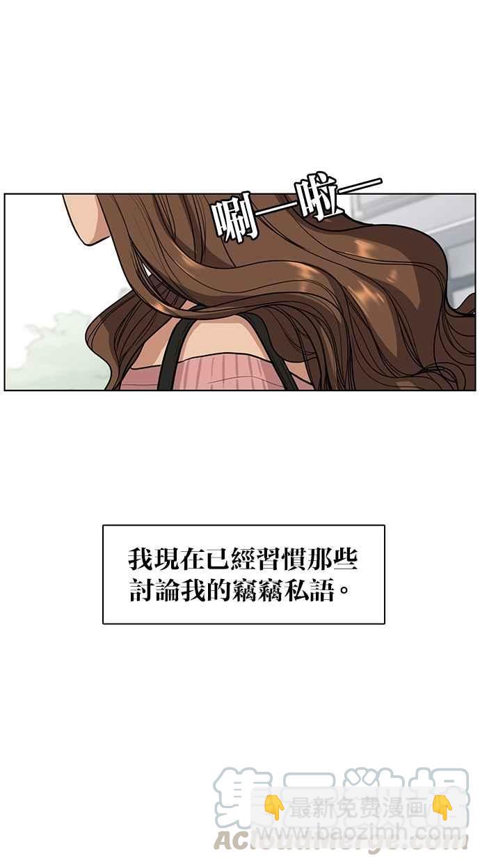 女神降臨 - 序幕 - 5