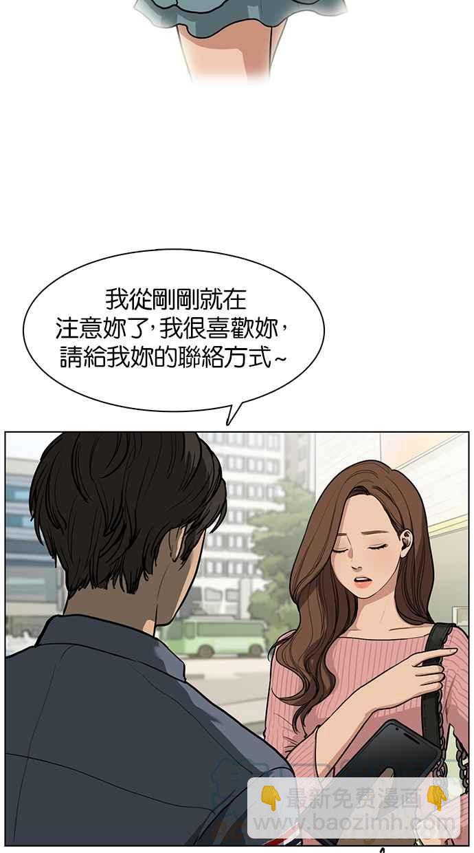 女神降臨 - 序幕 - 2