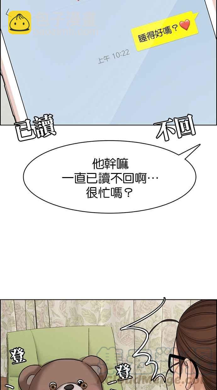 第100话15