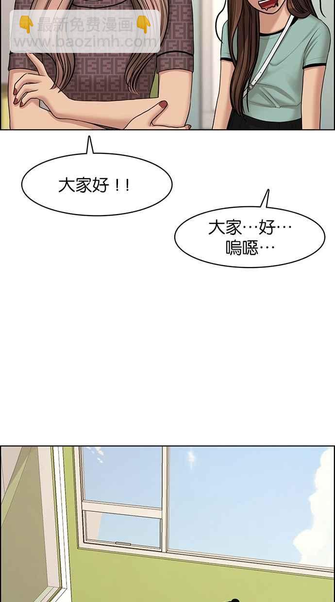 第110话43