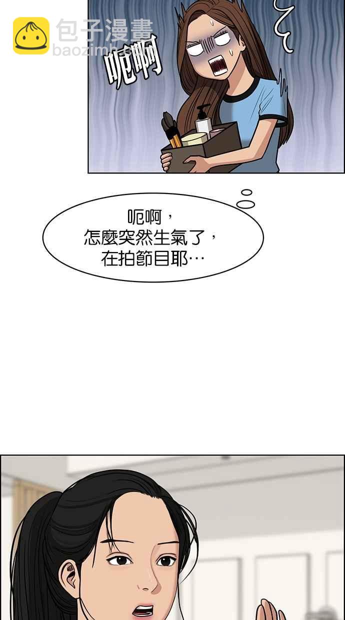 第114话27