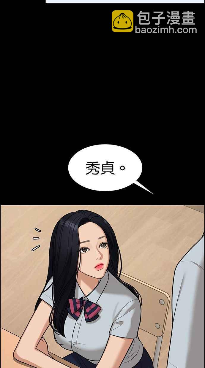 第155话15