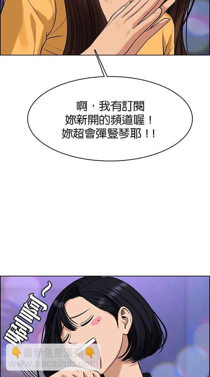 第159话22