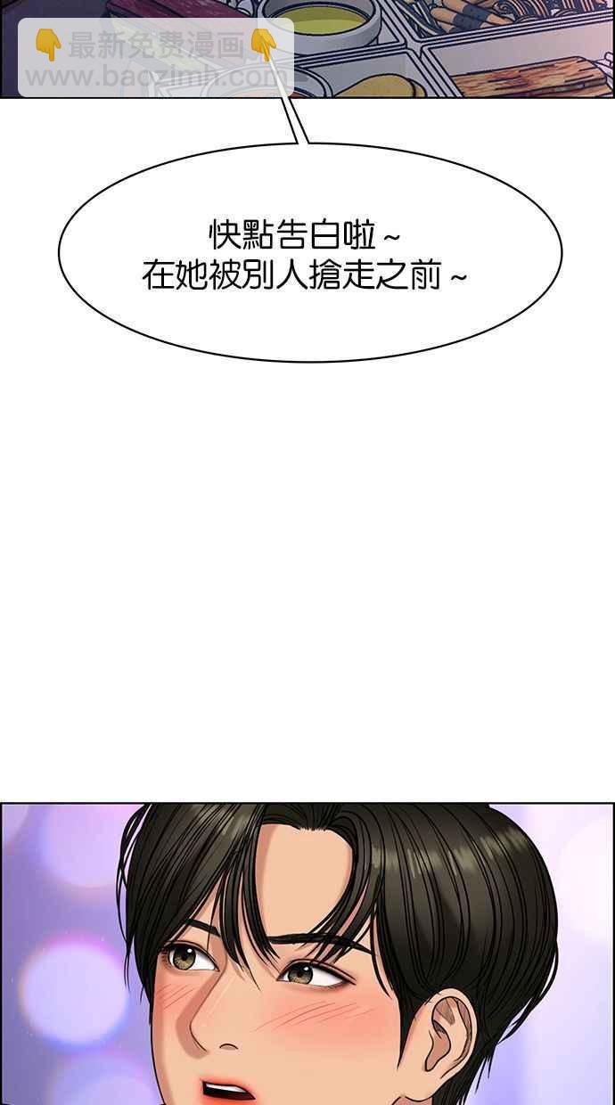 第159话47