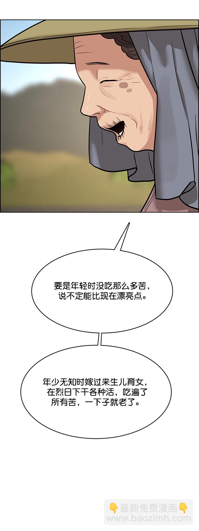 第219话31