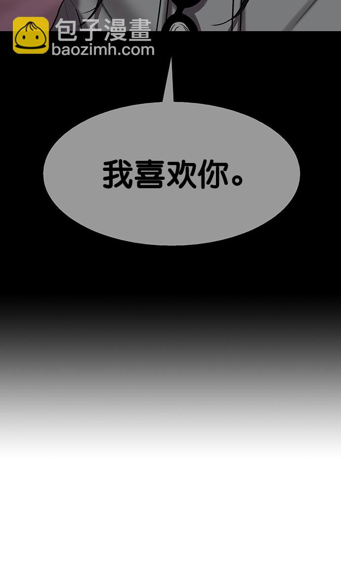女神降临 - 外传23（沈燕ep）(1/3) - 5