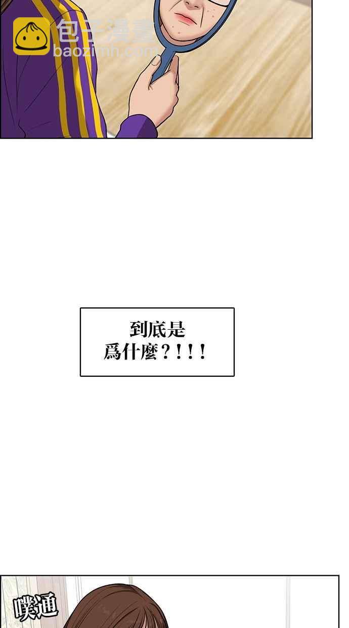 第51话24