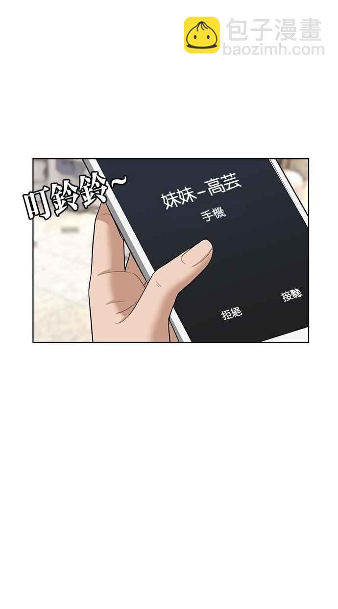 第66话46