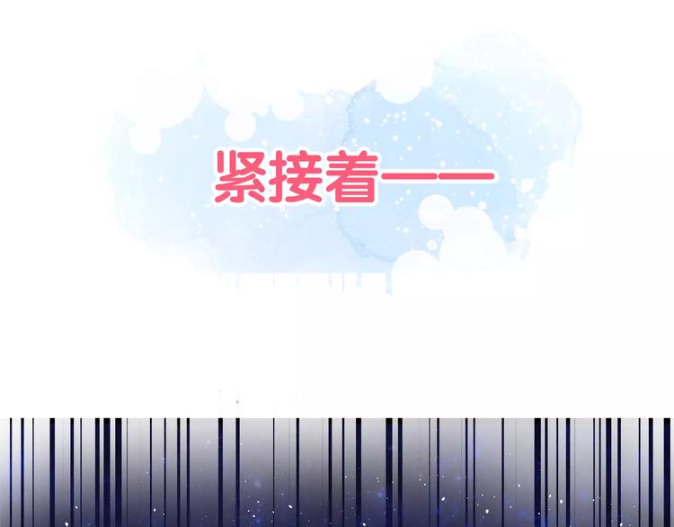 序章 面基配音女神竟然是男生！-第1话