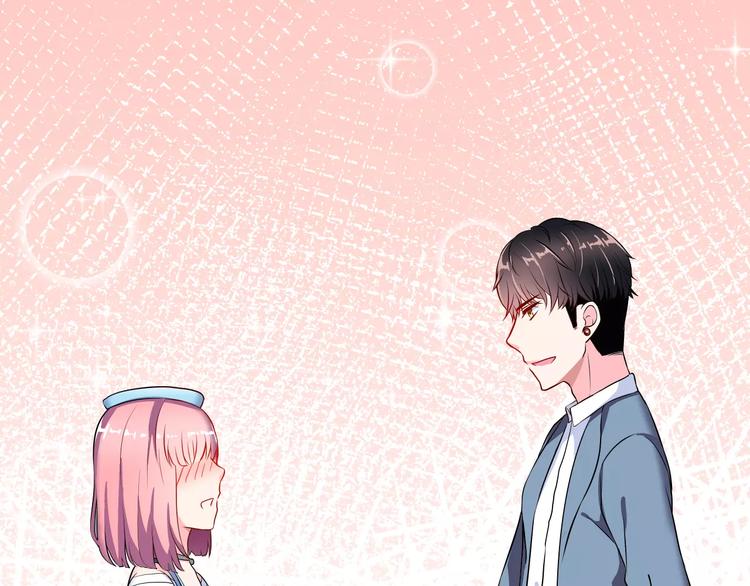 序章 面基配音女神竟然是男生！-第1话