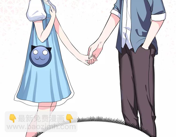 序章 面基配音女神竟然是男生！-第1话