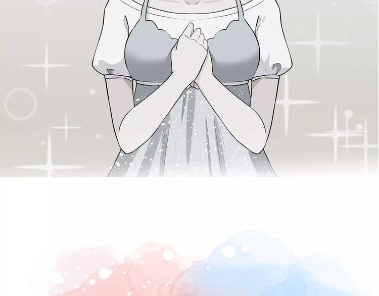 序章 面基配音女神竟然是男生！-第1话