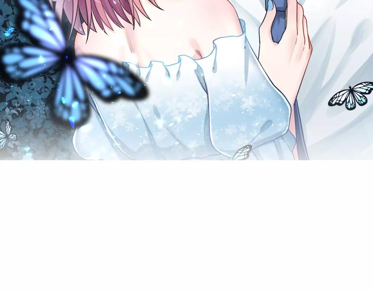 序章 面基配音女神竟然是男生！-第1话