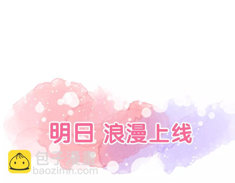 序章 面基配音女神竟然是男生！-第1话