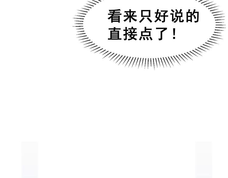 第10话 真相总是那样残忍(1/3)-第11话