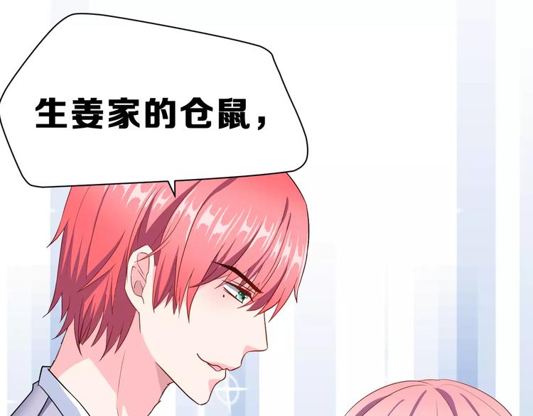 第10话 真相总是那样残忍(1/3)-第11话