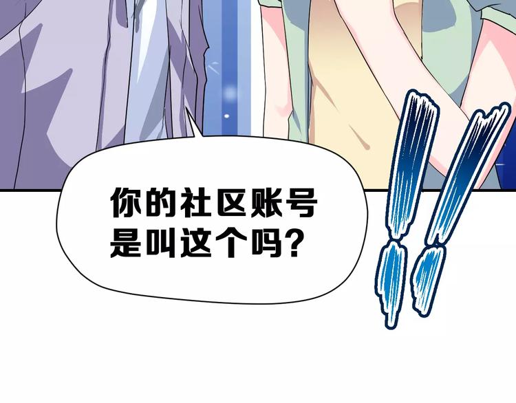 第10话 真相总是那样残忍(1/3)-第11话