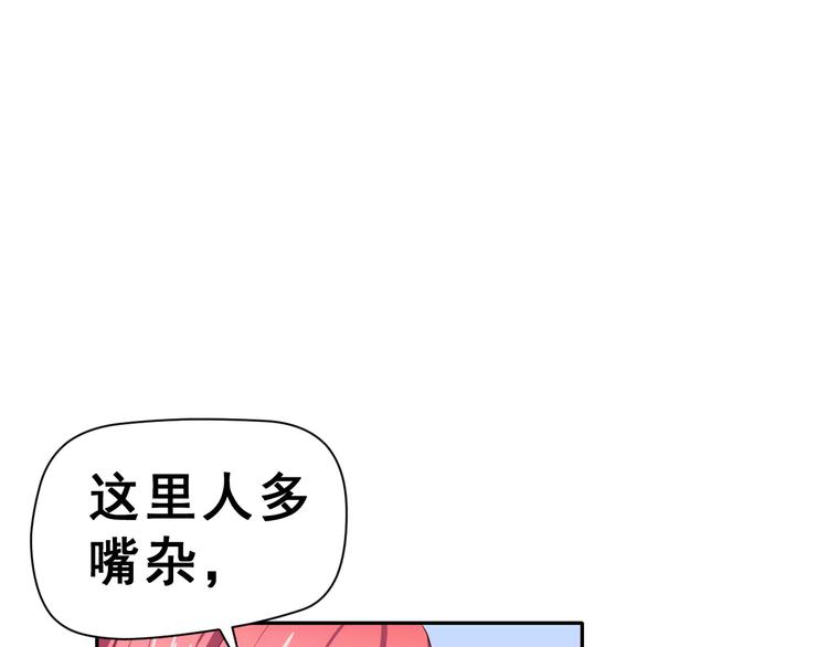 第10话 真相总是那样残忍(1/3)-第11话