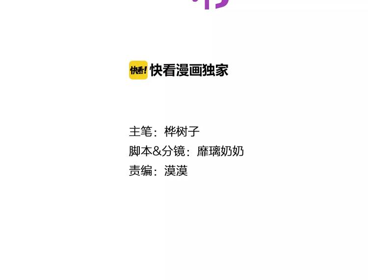 第10话 真相总是那样残忍(1/3)-第11话