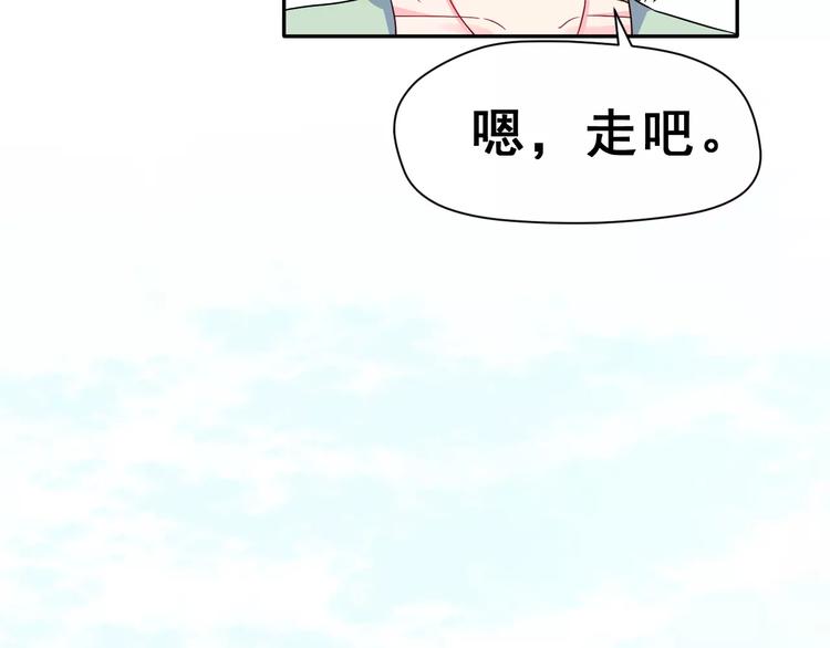 第10话 真相总是那样残忍(1/3)-第11话