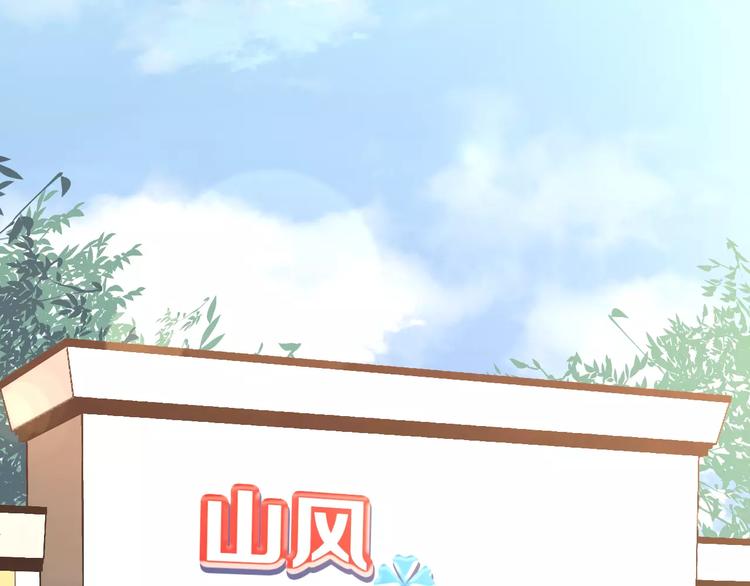 第10话 真相总是那样残忍(1/3)-第11话