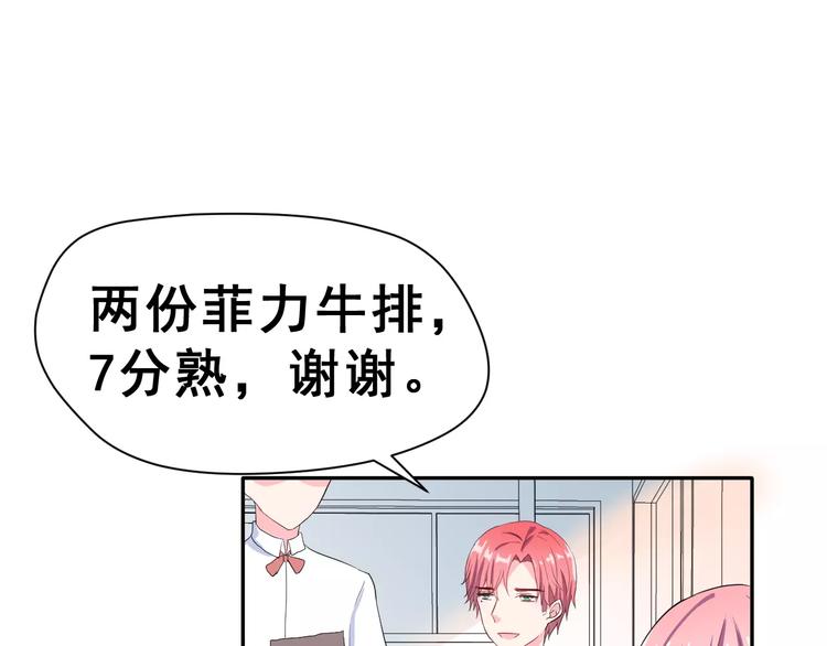 第10话 真相总是那样残忍(1/3)-第11话