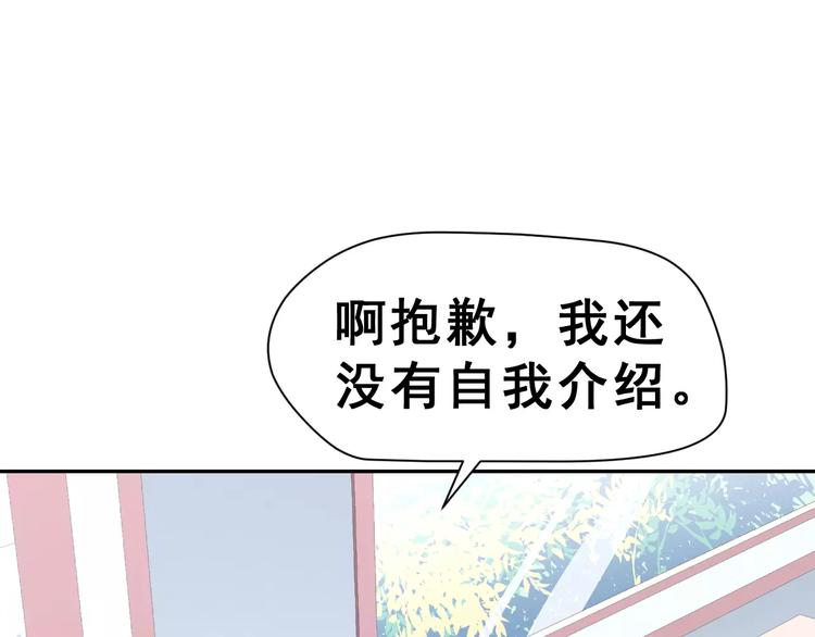 第10话 真相总是那样残忍(1/3)-第11话