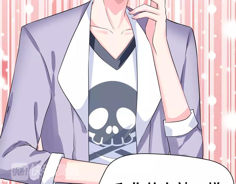 第10话 真相总是那样残忍(1/3)-第11话