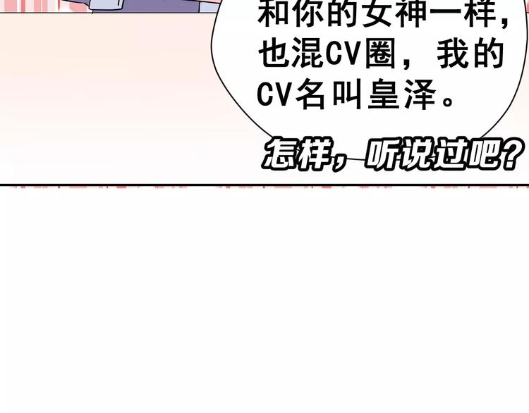 第10话 真相总是那样残忍(1/3)-第11话