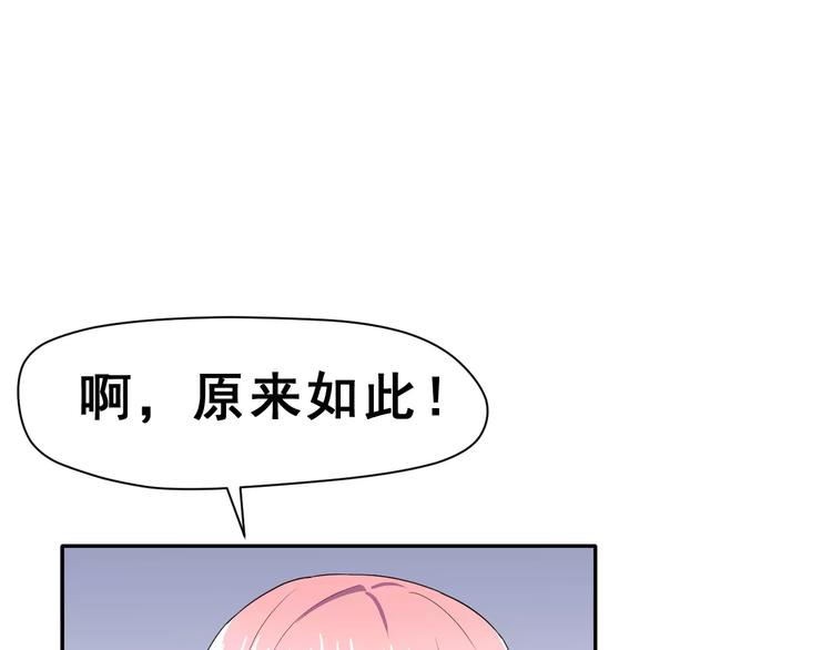 第10话 真相总是那样残忍(1/3)-第11话