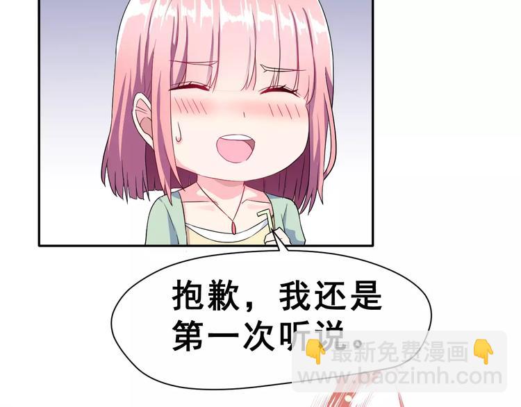 第10话 真相总是那样残忍(1/3)-第11话